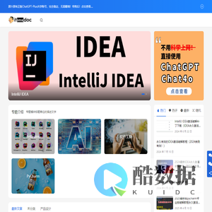IDEA激活码,IDEA永久激活,IDEA注册码,IDEA永久破解,Pycharm激活码,Webstorm激活码,DataGrip激活码
