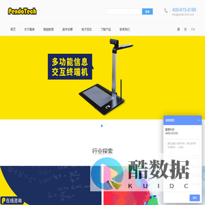 上海磐度信息科技有限公司