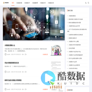 首页-上海李弥赤科技有限公司