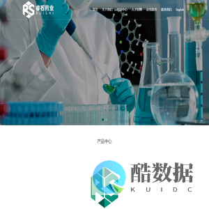 江苏睿石药业有限公司