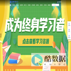 亳州开放大学