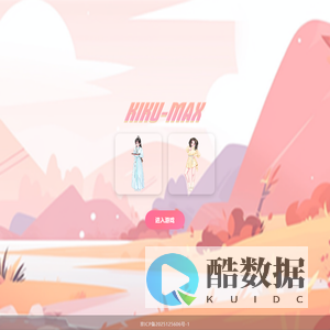 kikumax小站