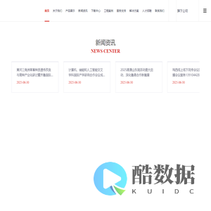 上海同传设备_上海多语种会议直播_上海zoom视频会议_上海AI翻译字幕上屏_OKAYO无线导览—BEROND上海