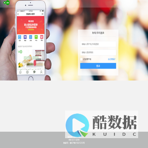 慧道客小程序
