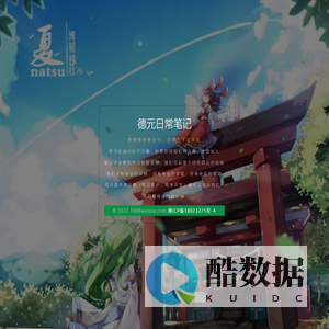 德元仁才（厦门）科技服务有限公司