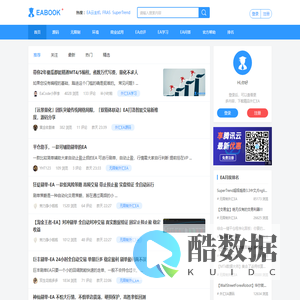 EABOOK外汇EA交易论坛-全球领先的外汇机器人自动化交易社区[金葵（北京）投资管理有限责任公司]