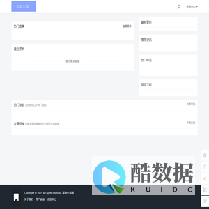 首页
