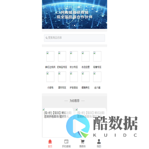 共青城盈硕