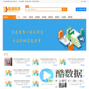 南京晓途科技文化有限公司