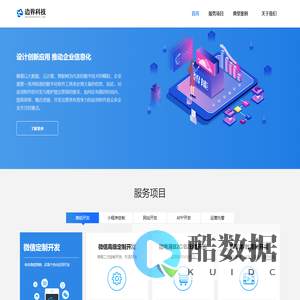 济南边界信息科技有限公司