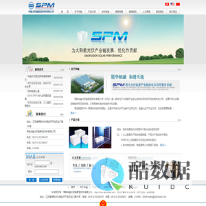 坩埚，太阳能坩埚专业生产企业――常熟华融太阳能新型材料有限公司（本站关键词：坩埚，太阳能坩埚）