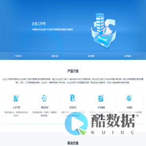 云通信能力接口