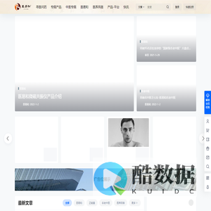 医易和-易医和 – 信易医,医者意也,易者境也,和者天下也