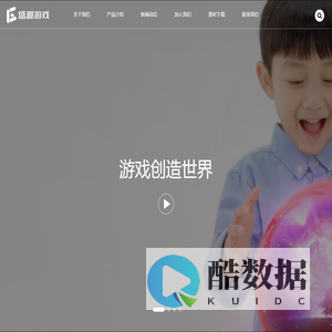 盛趣游戏-游戏创造世界