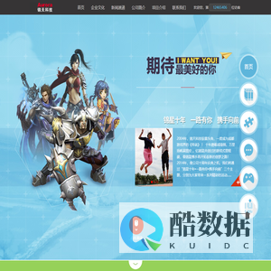 锦天科技
