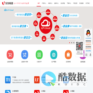 友加畅捷
