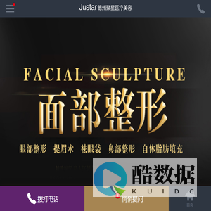 德州聚星整形,德州双眼皮,德州隆鼻【德州聚星官网】