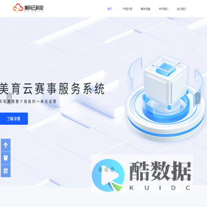 全流程美育云数字服务平台 | 领先的数字化美育解决方案 | 智能赛事管理系统 | 美育云赛事服务平台助力竞赛数字化 | 美育云数字空间 | 体验虚拟艺术教育与互动课堂的未来 | 美育云TV | 智能电视上的美育数字课堂与在线教育