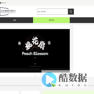 首页-连云港书槿网络科技有限公司