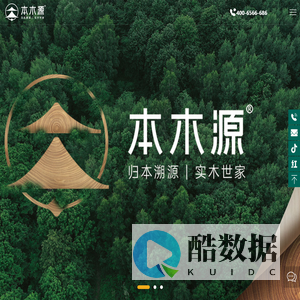 临沂新西兰松木柜门板生产厂家-提供进口橡胶木柜体板,防磨实木板定制与批发-山东九腾木业有限公司