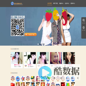 168娱乐视频聊天网_168娱乐视频多人视频_168娱乐视频聊天室_168娱乐视频交友_168娱乐视频娱乐社区