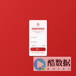喜唐宴