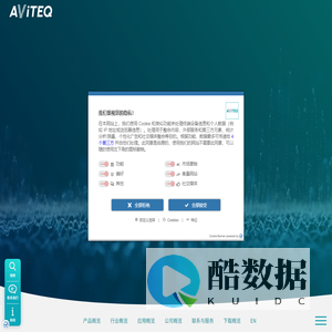 AViTEQ中国官网-德国振动输送,振动筛分,动态称重技术