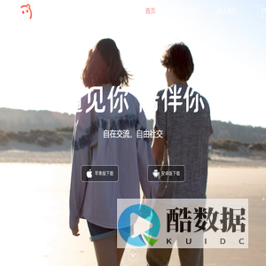 语玩官网 - 遇见你,陪伴你