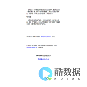 游陕西