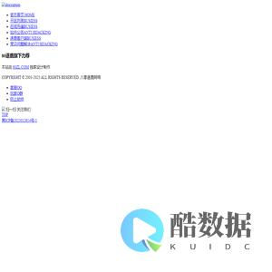 晟国智能设备科技(江苏)有限公司_型材机-针板铣床-数控龙门