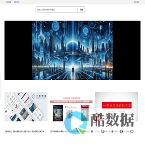首页-深圳优品文化传媒有限公司