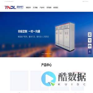 浙江图能电力设备有限公司网站首页