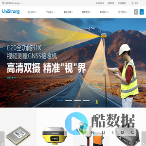 合众思壮官网-提供专业北斗导航仪,RTK测量仪,慧农北斗农机自动驾驶系统等产品与服务