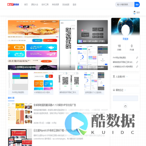 吾爱源-专注高质量资源共享与收集的在线平台,全网精品资源汇聚地