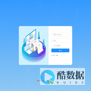 智慧物业