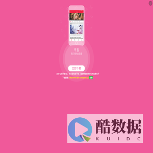 奇微App下载