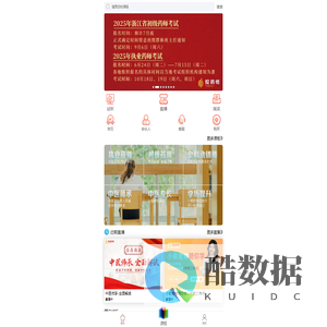 相见恨晚,如你所愿