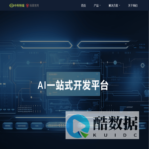 中科特瑞 – 官网