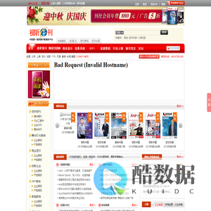视听e刊