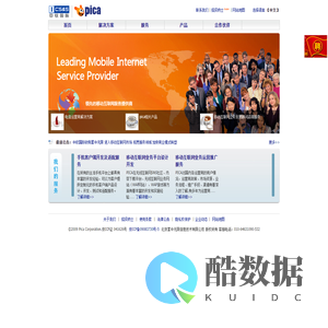 掌中无限首页