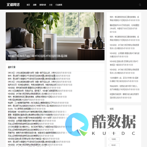 htx app下载-htx官方app下载-HTX交易所-HTX交易所官网-蕴灵网