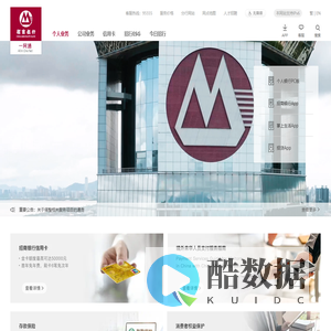 一网通主页 -- 招商银行官方网站