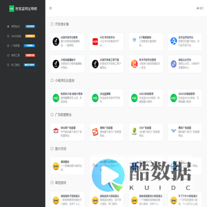 吉宝盆网站导航