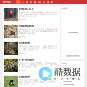 维优阅读网