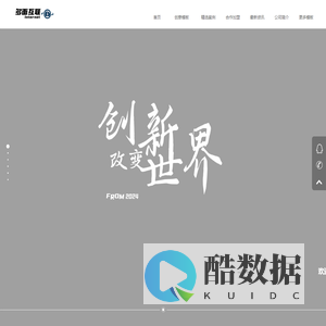 多面互联
