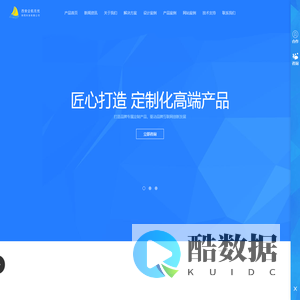 企航无忧 - 企业数字化转型—站式集成服务商