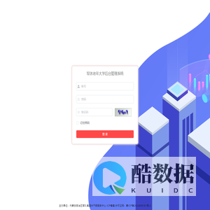 军休老年大学