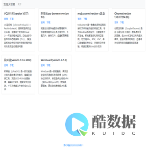 发现大世界