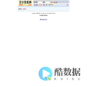 百分家教网