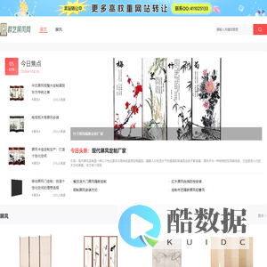 活动屏风|活动隔断|酒店活动隔断|酒店活动推拉门|群艺屏风
